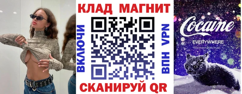 Купить Лянтор Cocaine A PVP МЕТАДОН ГАШИШ МАРИХУАНА