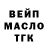 КЕТАМИН VHQ Roma Bellic