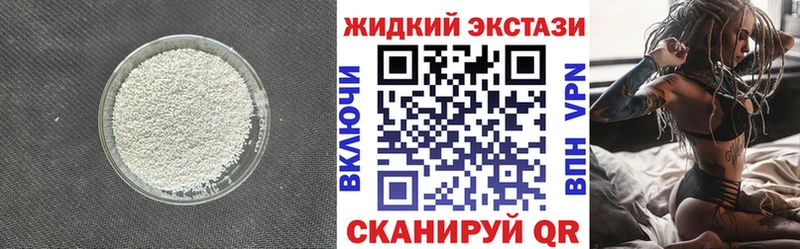 Бутират BDO 33%  где найти наркотики  Лянтор 