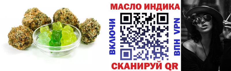 mega рабочий сайт Лянтор Еда ТГК марихуана