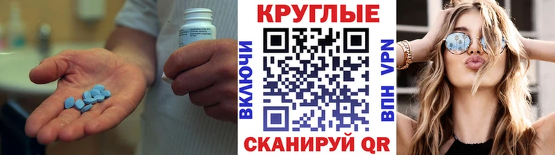 ЭКСТАЗИ круглые  магазин продажи   кракен маркетплейс  Лянтор 