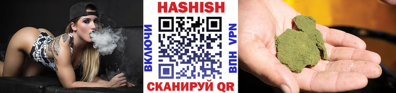купить наркотик Лянтор ГАШИШ 40% ТГК