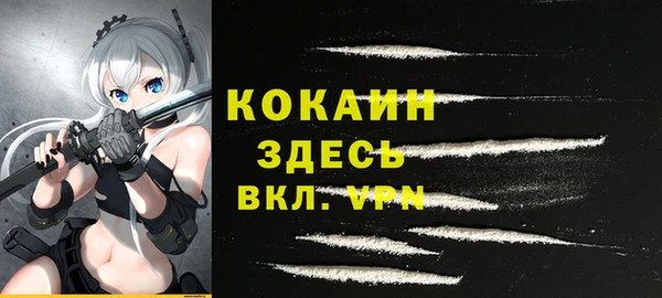 амфетамин Аркадак