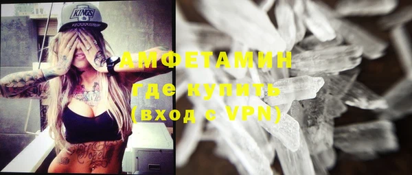 альфа пвп VHQ Армянск