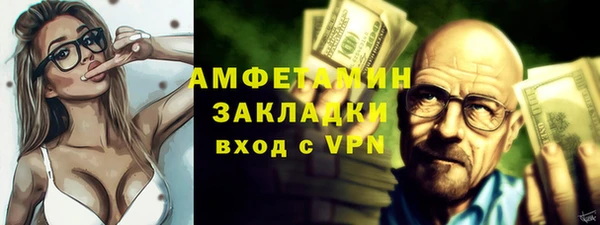 амфетамин Аркадак