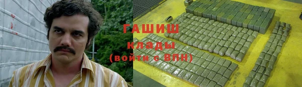 мет Арсеньев