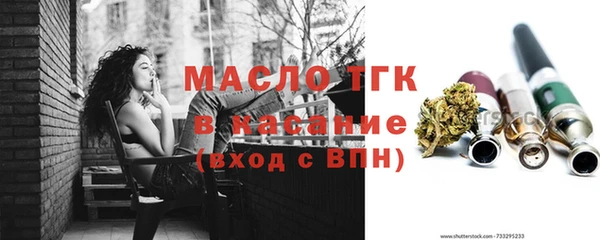 амфетамин Аркадак