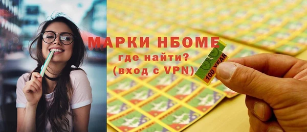 мет Арсеньев
