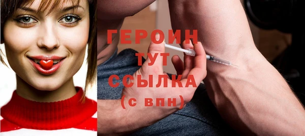 амфетамин Аркадак