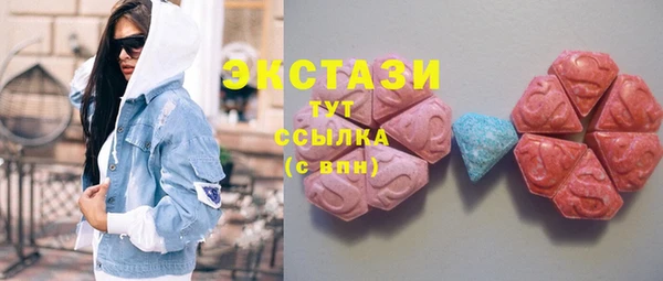 амфетамин Аркадак