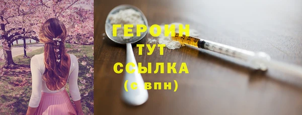 альфа пвп VHQ Армянск