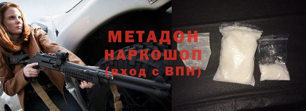 амфетамин Аркадак