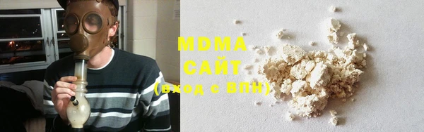 альфа пвп VHQ Армянск
