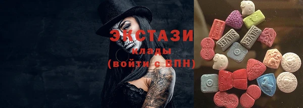 амфетамин Аркадак