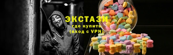 альфа пвп VHQ Армянск
