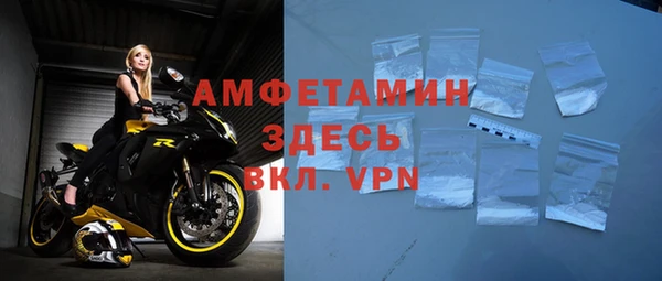 амфетамин Аркадак