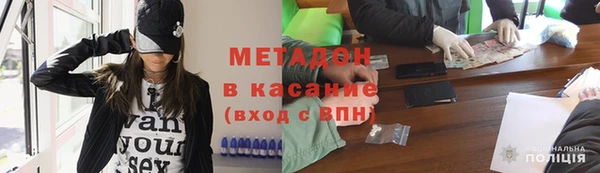 амфетамин Аркадак