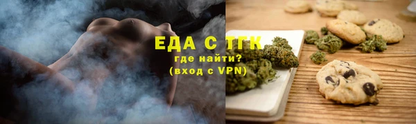 мет Арсеньев