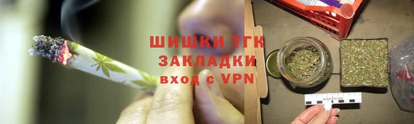 альфа пвп VHQ Армянск