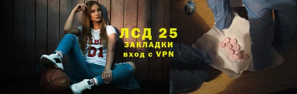 амфетамин Аркадак