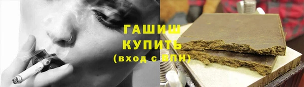 альфа пвп VHQ Армянск