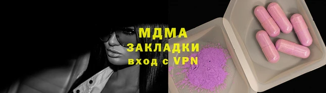 мет Арсеньев