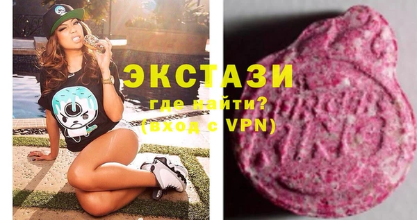 альфа пвп VHQ Армянск