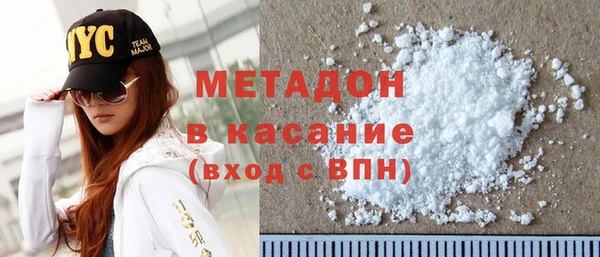 амфетамин Аркадак