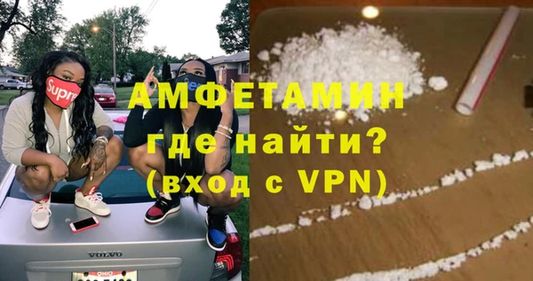 альфа пвп VHQ Армянск