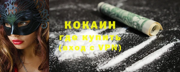 амфетамин Аркадак