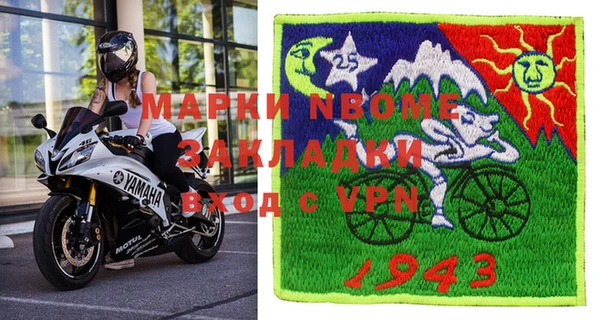 мет Арсеньев
