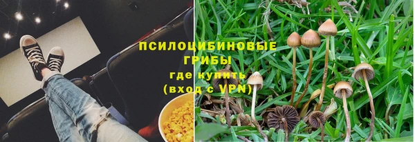 альфа пвп VHQ Армянск