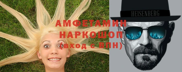 альфа пвп VHQ Армянск