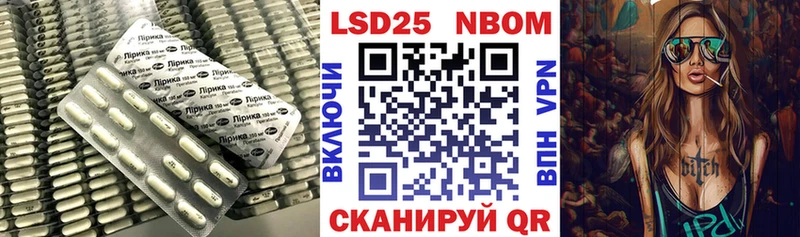 Лсд 25 экстази кислота  это формула  Лянтор 