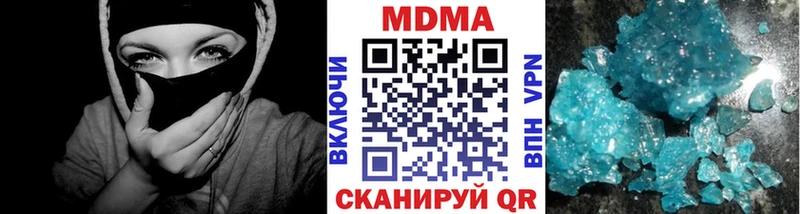 МДМА кристаллы  Лянтор 