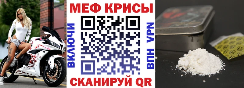 hydra онион  Лянтор  МЕФ мука 