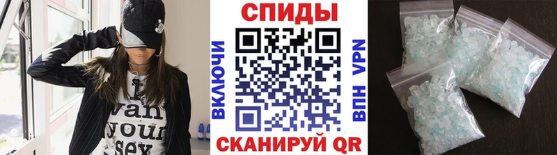 Метамфетамин кристалл  Лянтор 